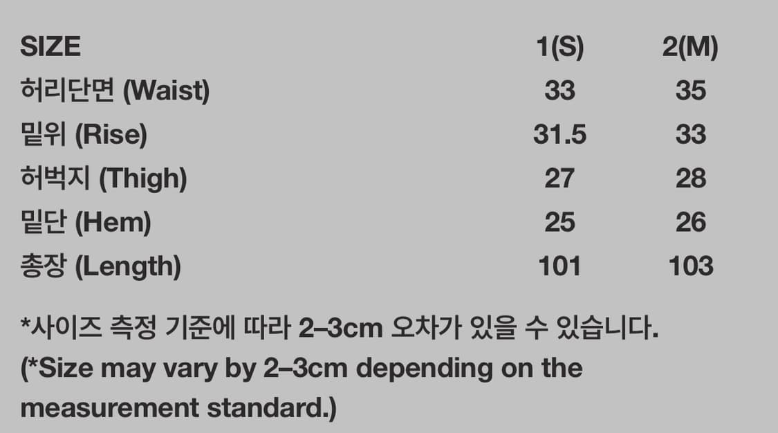 999humanity 자카드 부츠컷 팬츠 상품이미지5