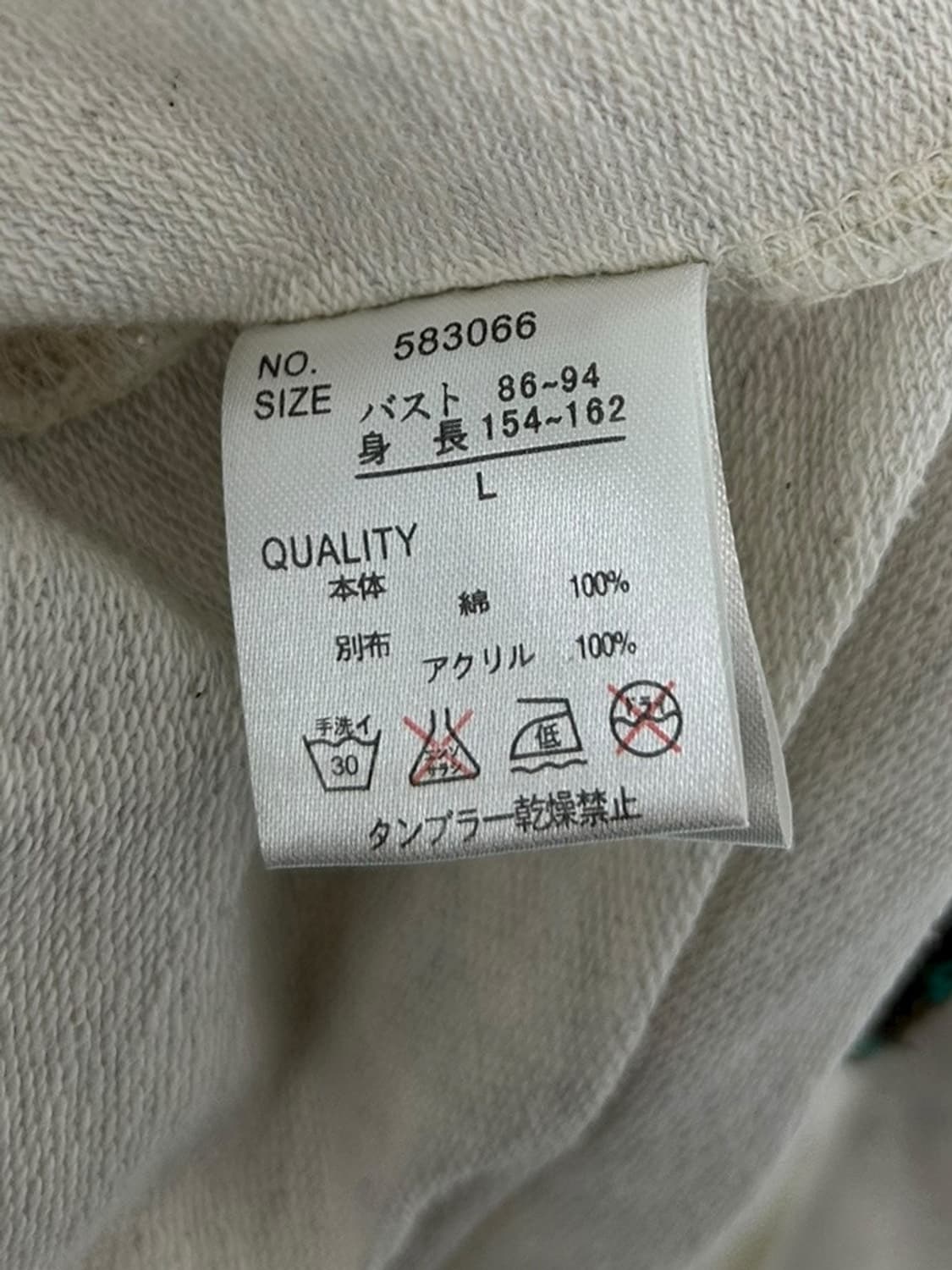 vtg jacket 상품이미지4
