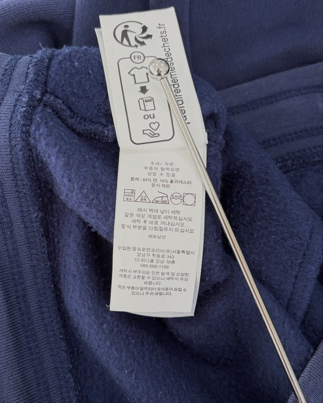 폴로 빅포니 조거 팬츠 상품이미지8