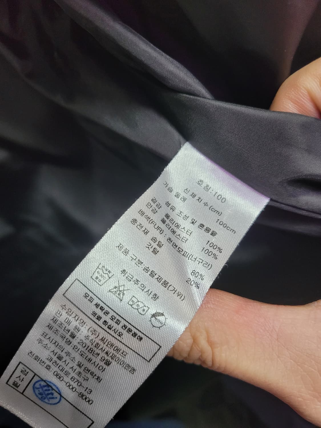 BASQUIAT 바스키아 네이비 롱 패딩 오리털 퍼 분리형 상품이미지9