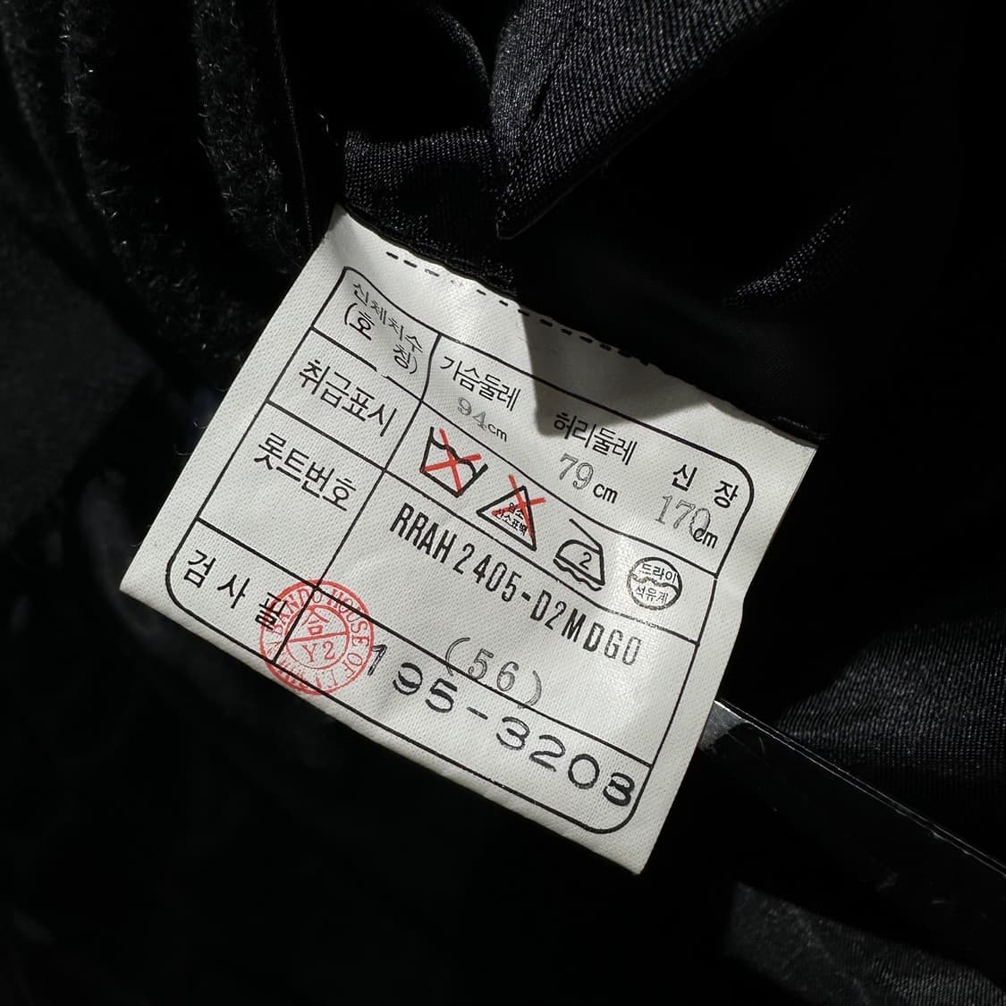 마에스트로 울 헤링본 더블 롱코트 상품이미지9