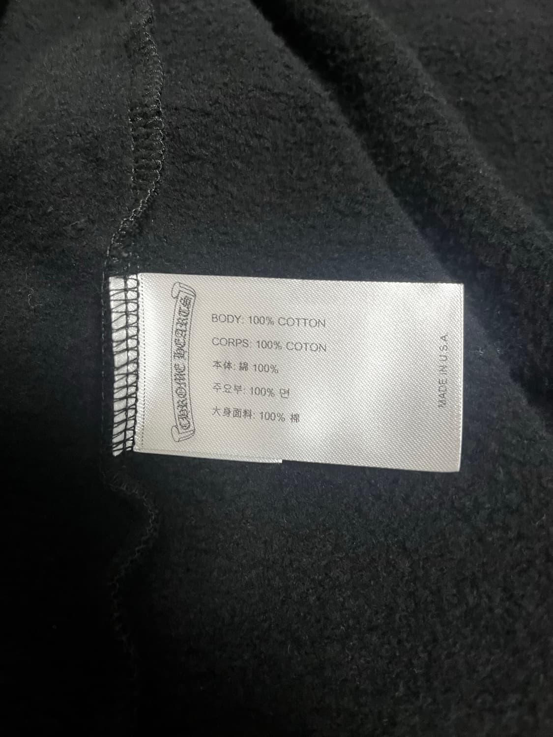 크롬하츠 후드집업 오사카 익스클루시브 L 상품이미지6