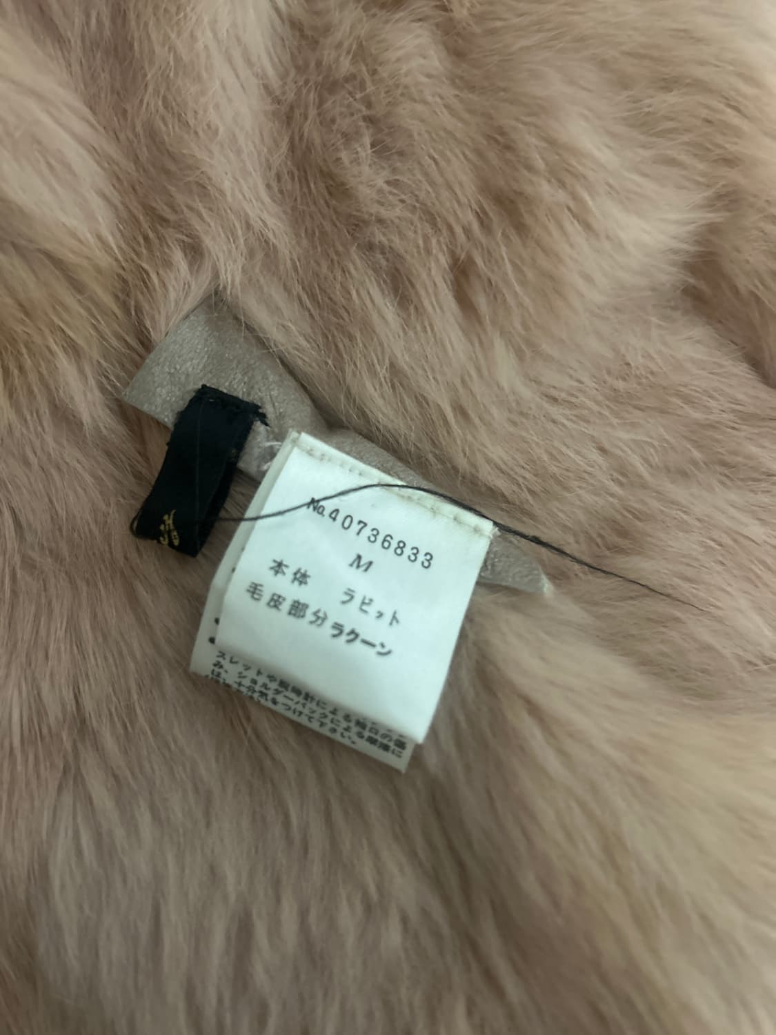 래빗퍼 자켓 갸루 로맨틱 상품이미지7