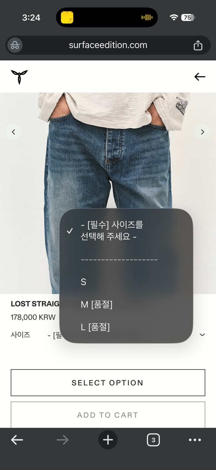 서피스에디션 LOST STRAIGHT DENIM PANTS INDIGO 상품이미지6