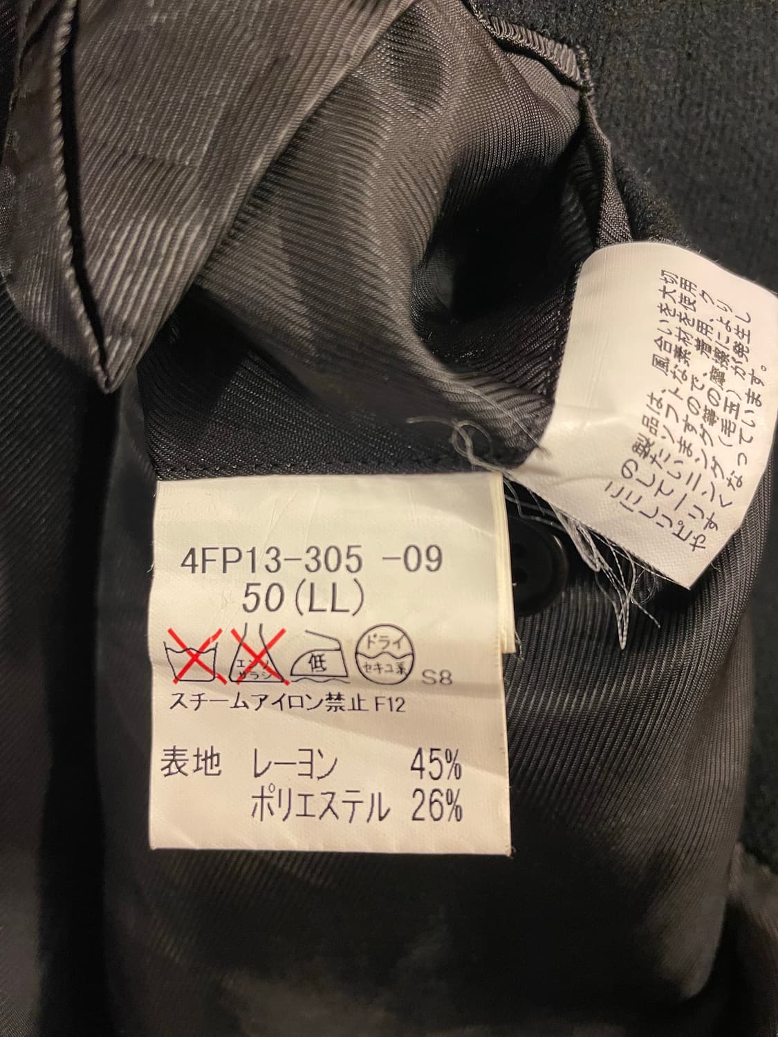 알레그리 자켓 상품이미지6