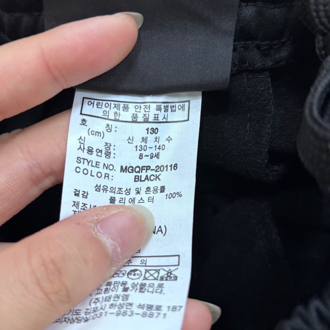 130 밀레 키즈 트레이닝 조거 팬츠 0512E 상품이미지4