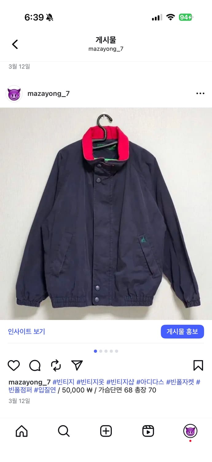 빈폴 빈티지 자켓 점퍼 상품이미지1