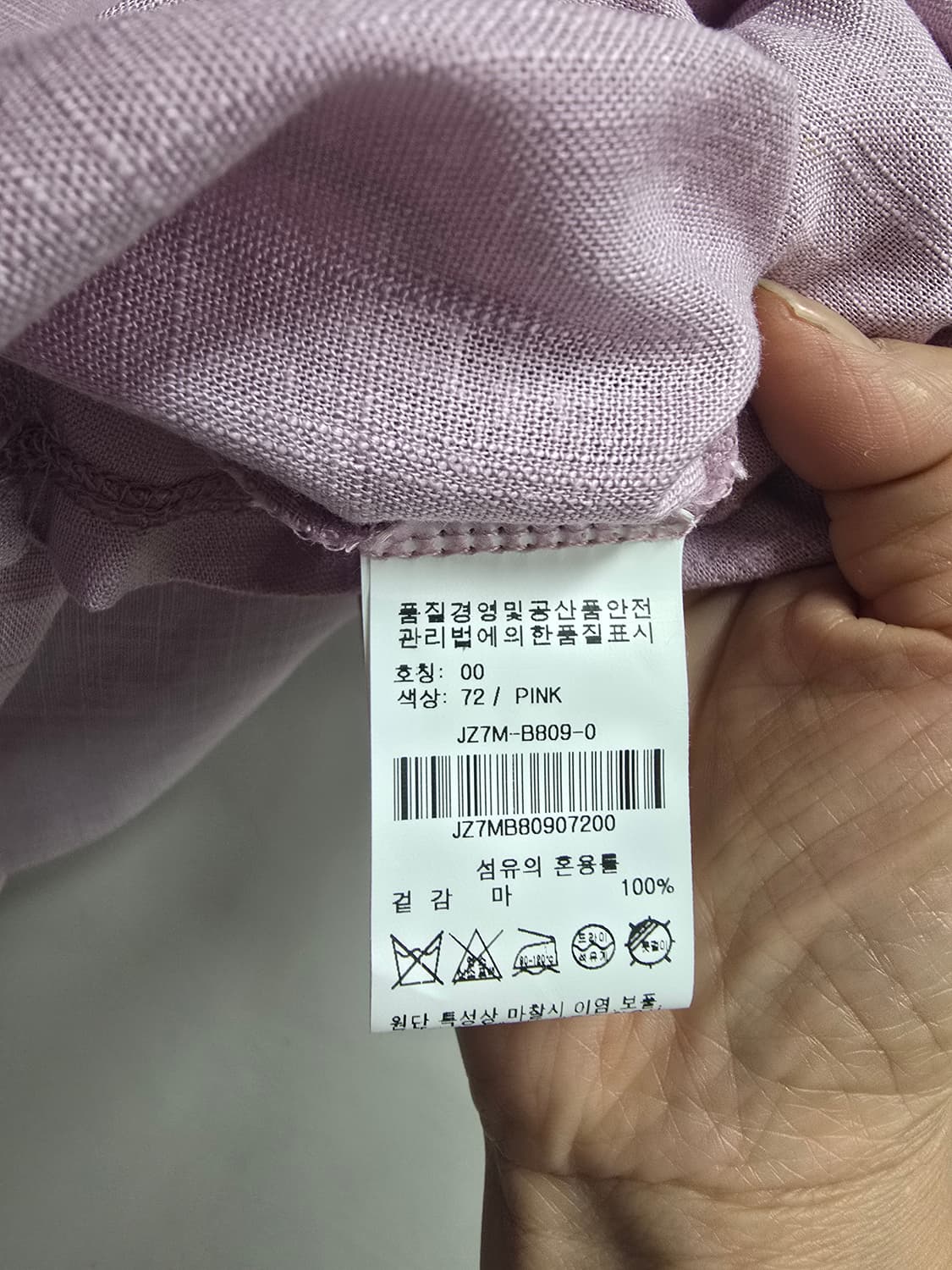 새상품)온앤온 마 100프로 러블리 반팔블라우스 M 상품이미지5