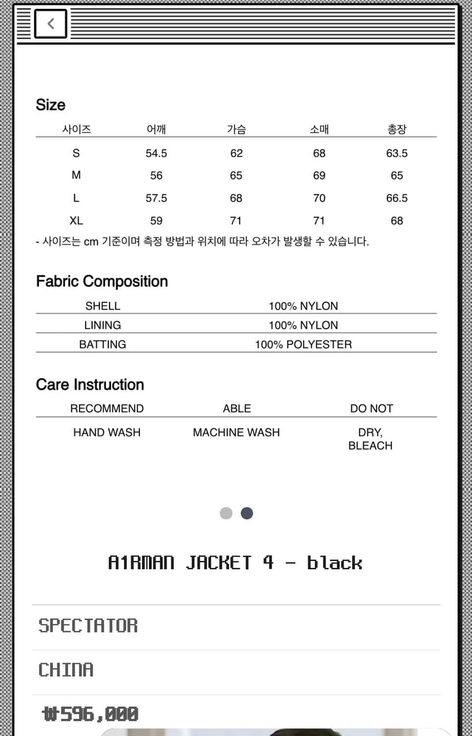L,105-110)스펙테이터 ma-1 에어맨4(airman 4) 블랙 상품이미지10