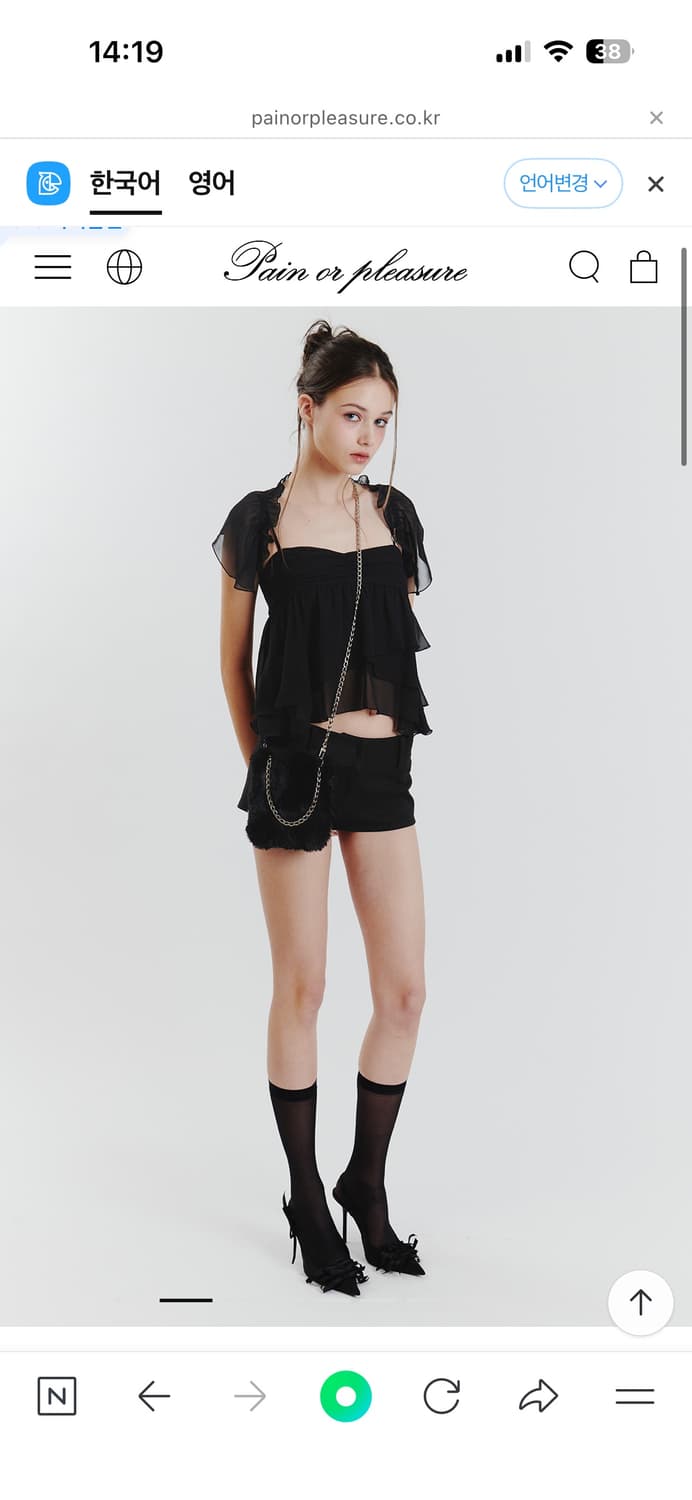 새상품 페인오어플레져 소피아 퍼 미니 백 가방 상품이미지2