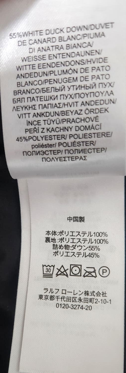 폴로 랄프로렌 여성 패커블 후드 다운 경량 패딩 점퍼 L 상품이미지5