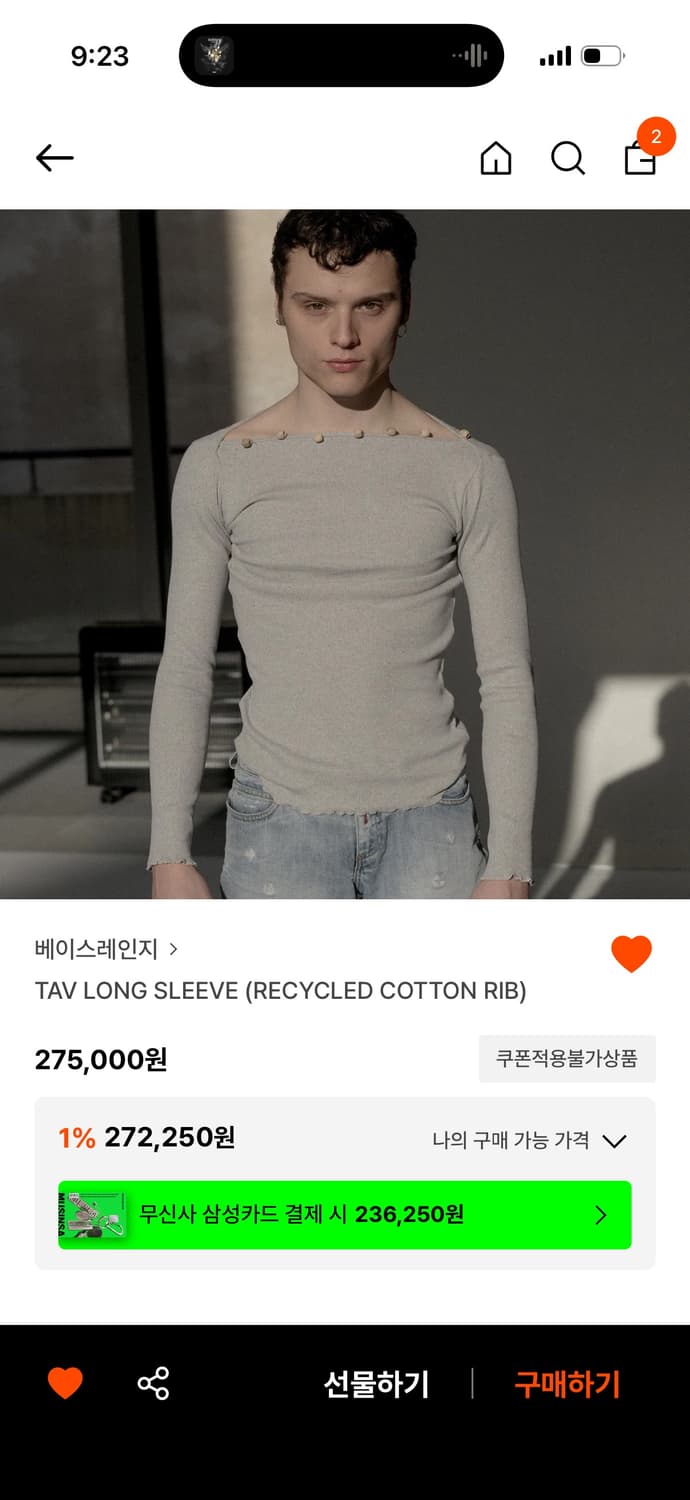 베이스레인지 Tav long sleeve  상품이미지1