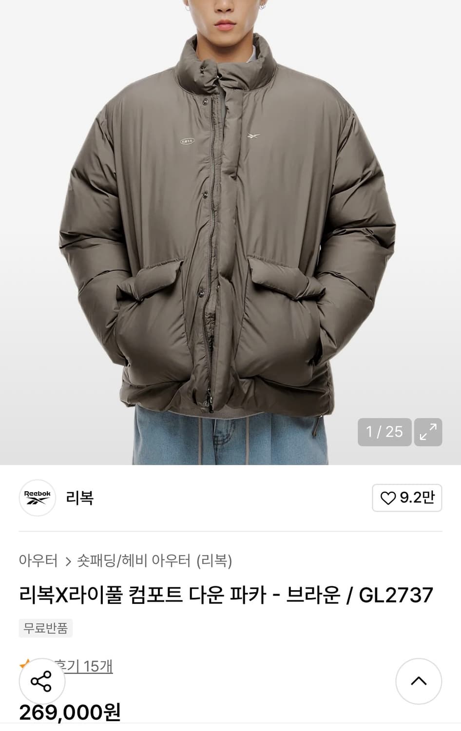 리복x라이풀 콜라보 패딩 상품이미지2