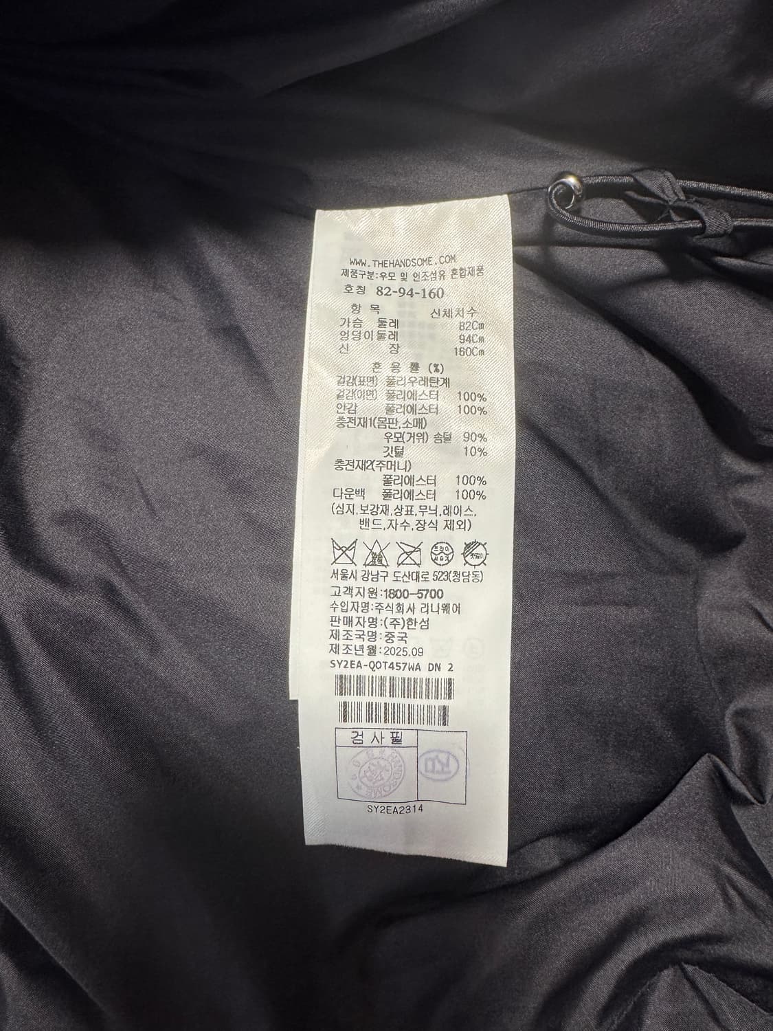 시스템 / 구스다운 푸퍼 점퍼 / 82 상품이미지5