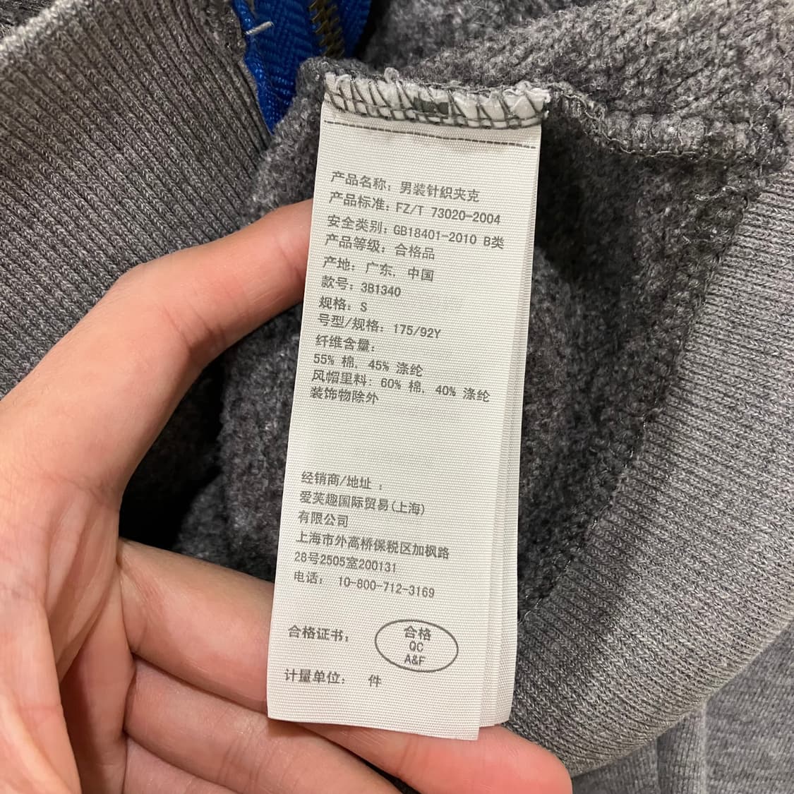 322 홀리스터 로고 후드집업 상품이미지3