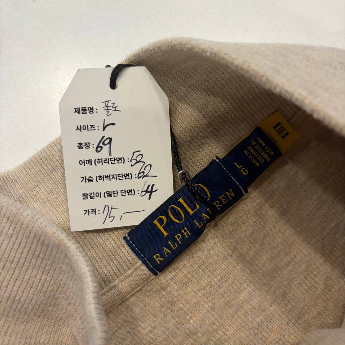 [L] 폴로 랄프로렌 신형 큐알 하프집업 맨투맨 베이지 D864 상품이미지5