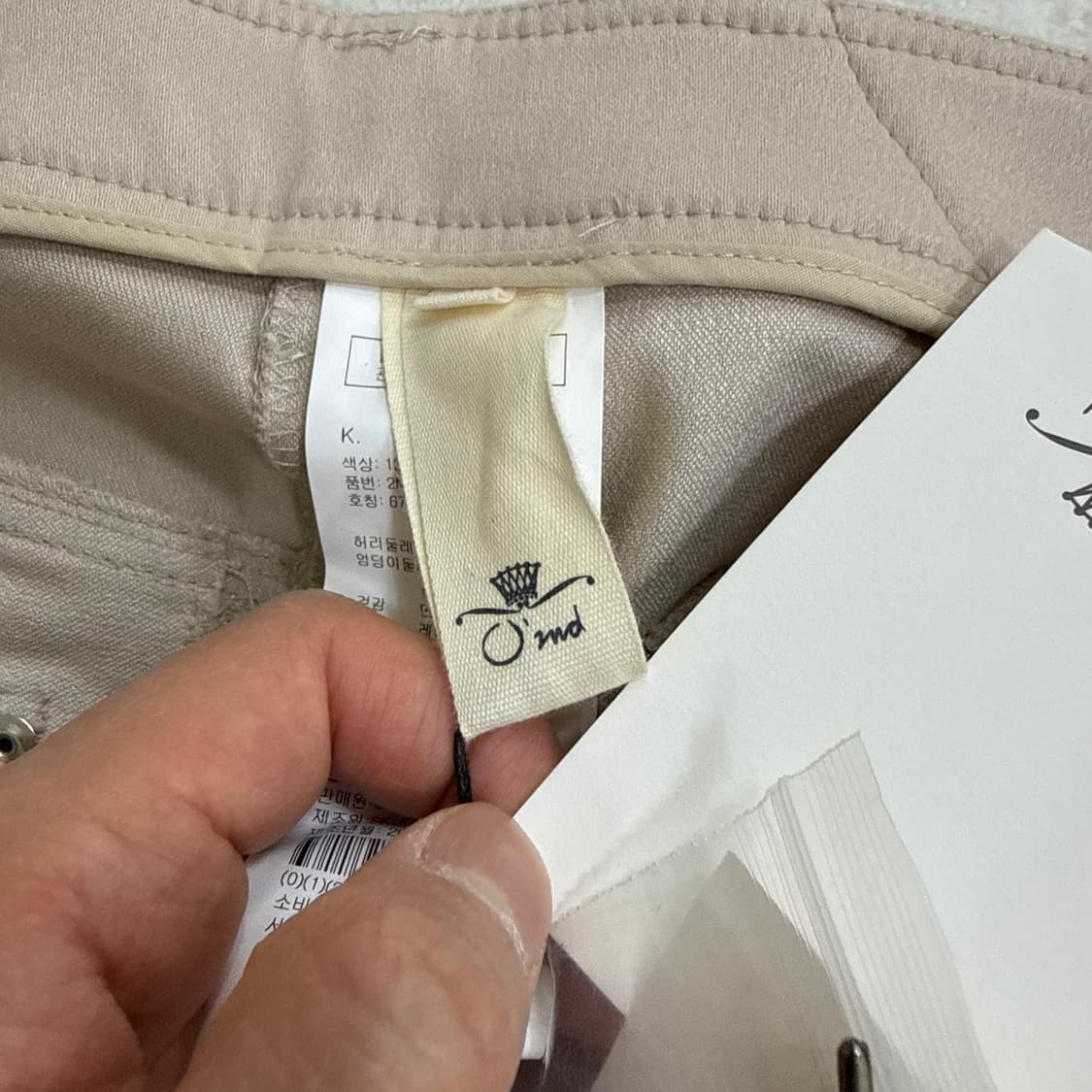 55 오즈세컨 베이지 스키니 팬츠 0406T 상품이미지4