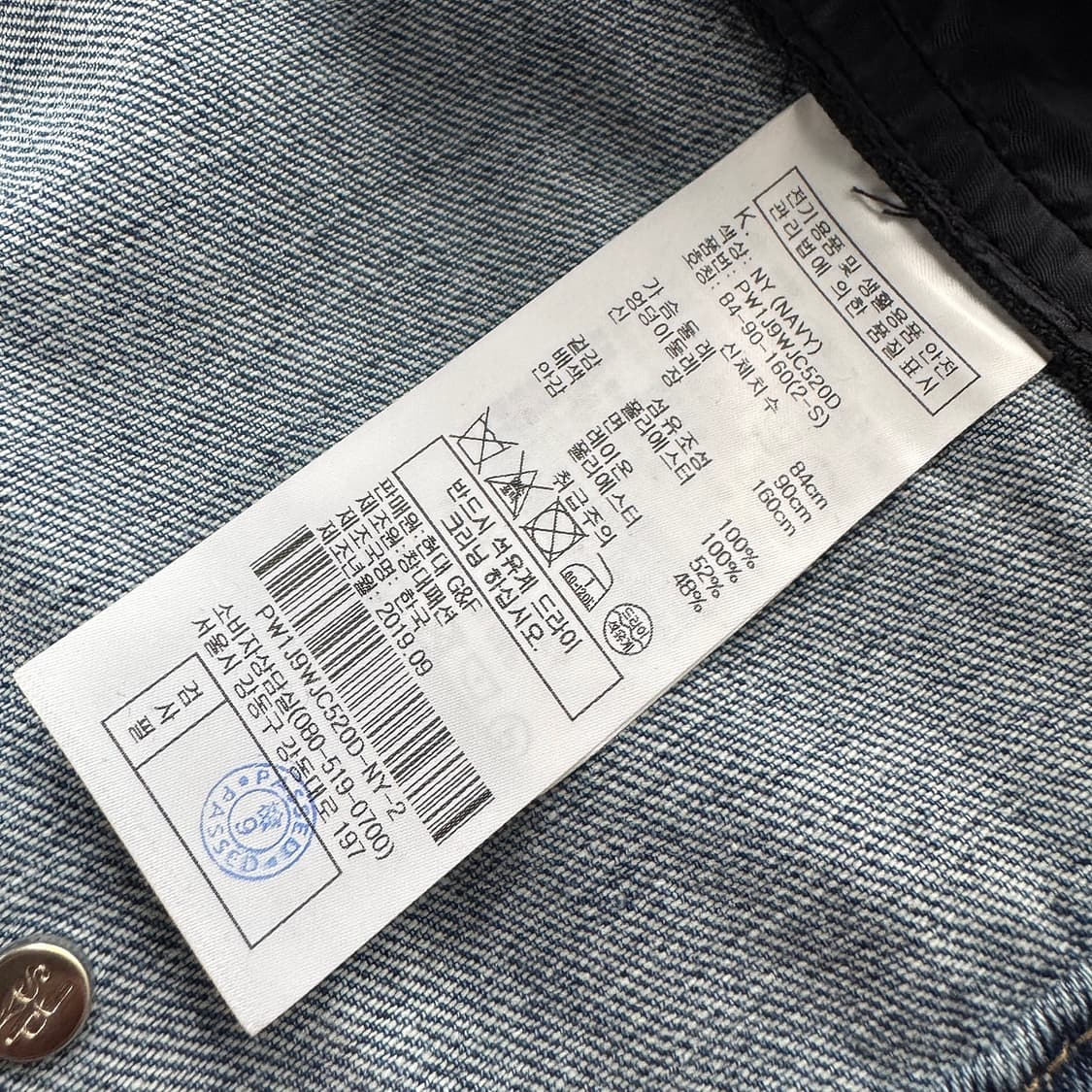 SJYP 오버핏 백데님 자켓 상품이미지4