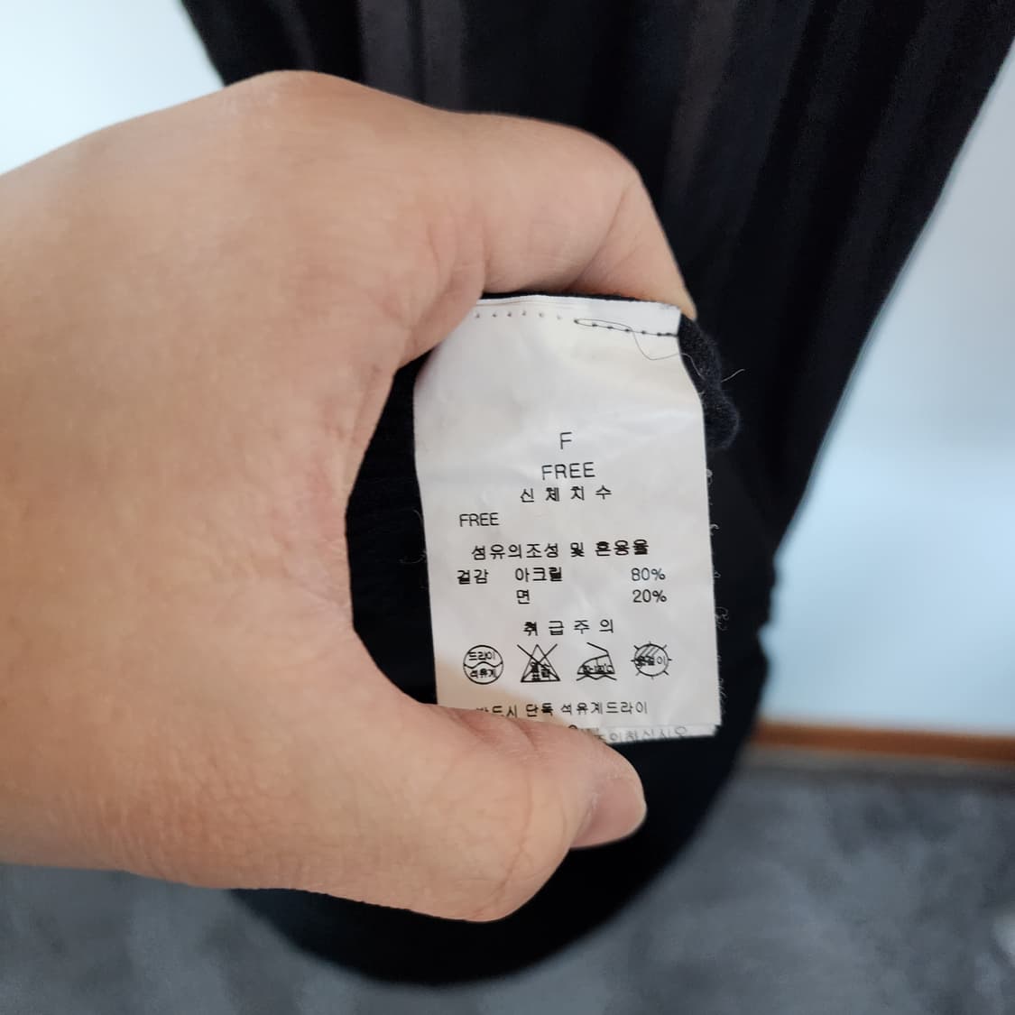 라인바이린 블랙 골지 니트 롱 원피스 상품이미지5