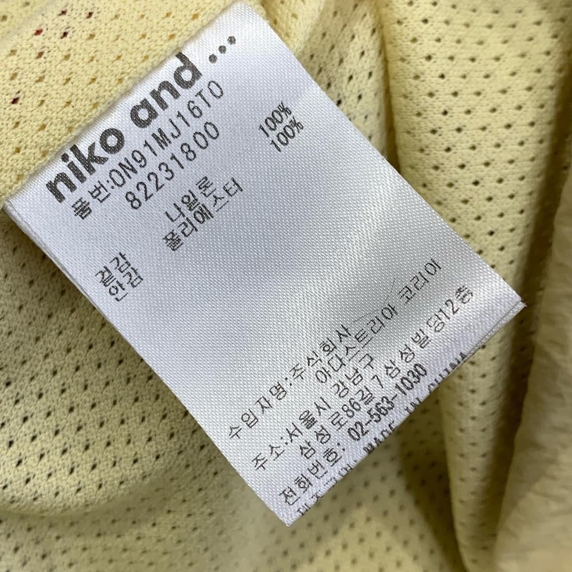 NIKO AND . . . 니코 앤드 레드 나일론 후드 상품이미지5