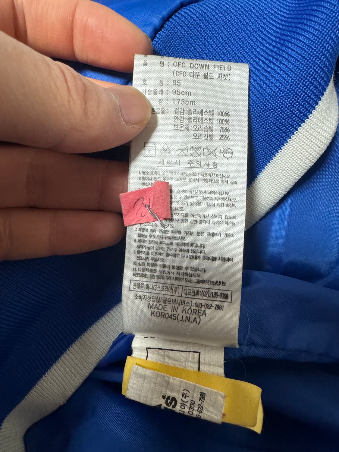 아디다스 첼시 빅로고 06-08 푸퍼 패딩 자켓 상품이미지10