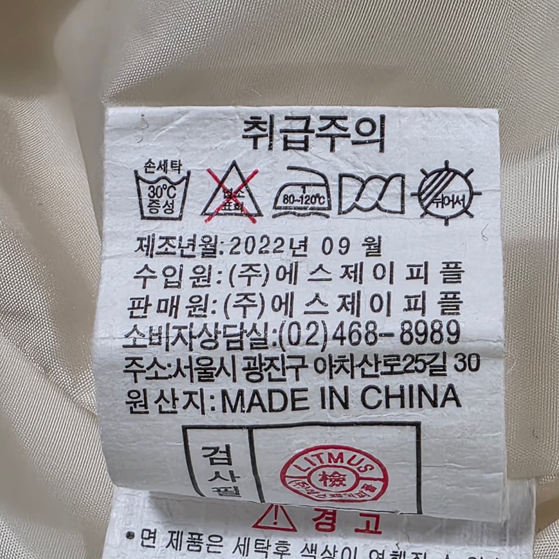 0723 DISTN9NE 디스트나인 아이보리 코듀로이 패딩 점퍼 free 상품이미지10