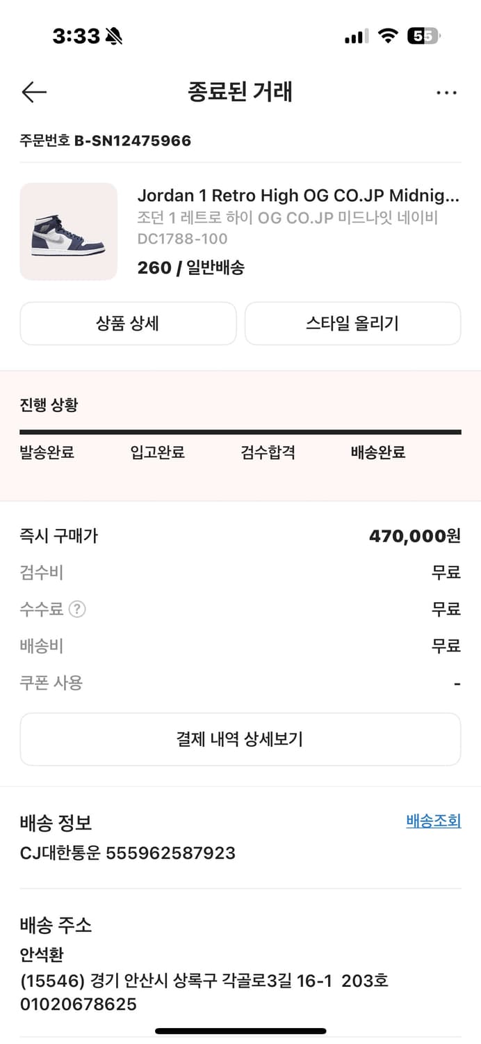 코즙 상품이미지5