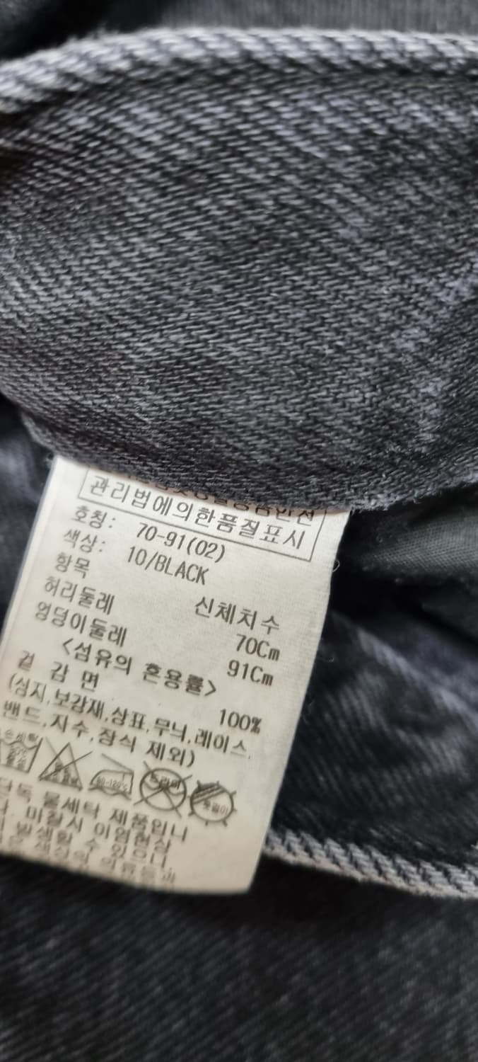 루에브르 콘블랙 스트레이트 데님 27.5인치 _ 여성 S,M 추천 상품이미지10