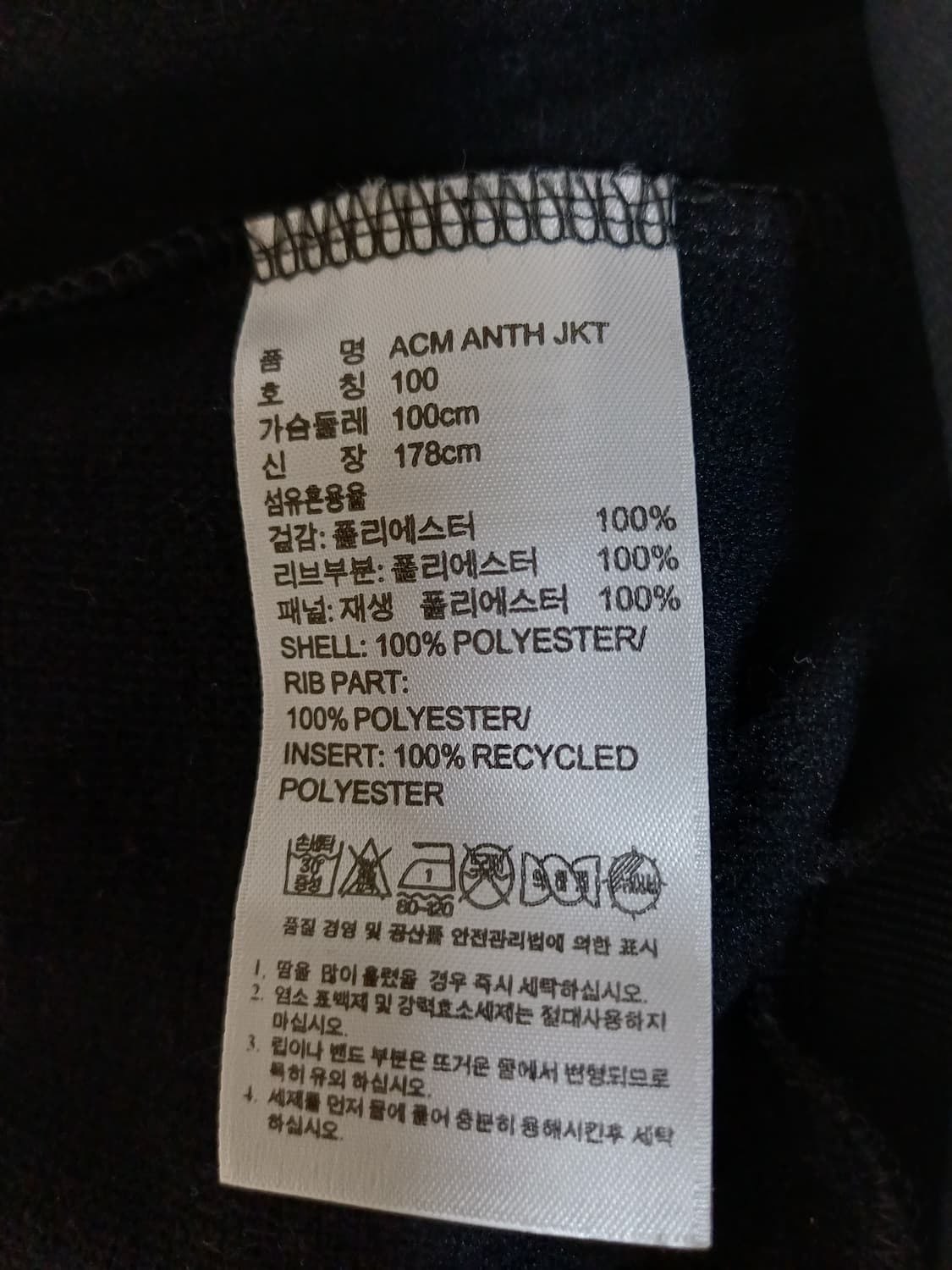 아디다스 12-13 AC밀란 앤섬 트랙탑 져지  상품이미지6