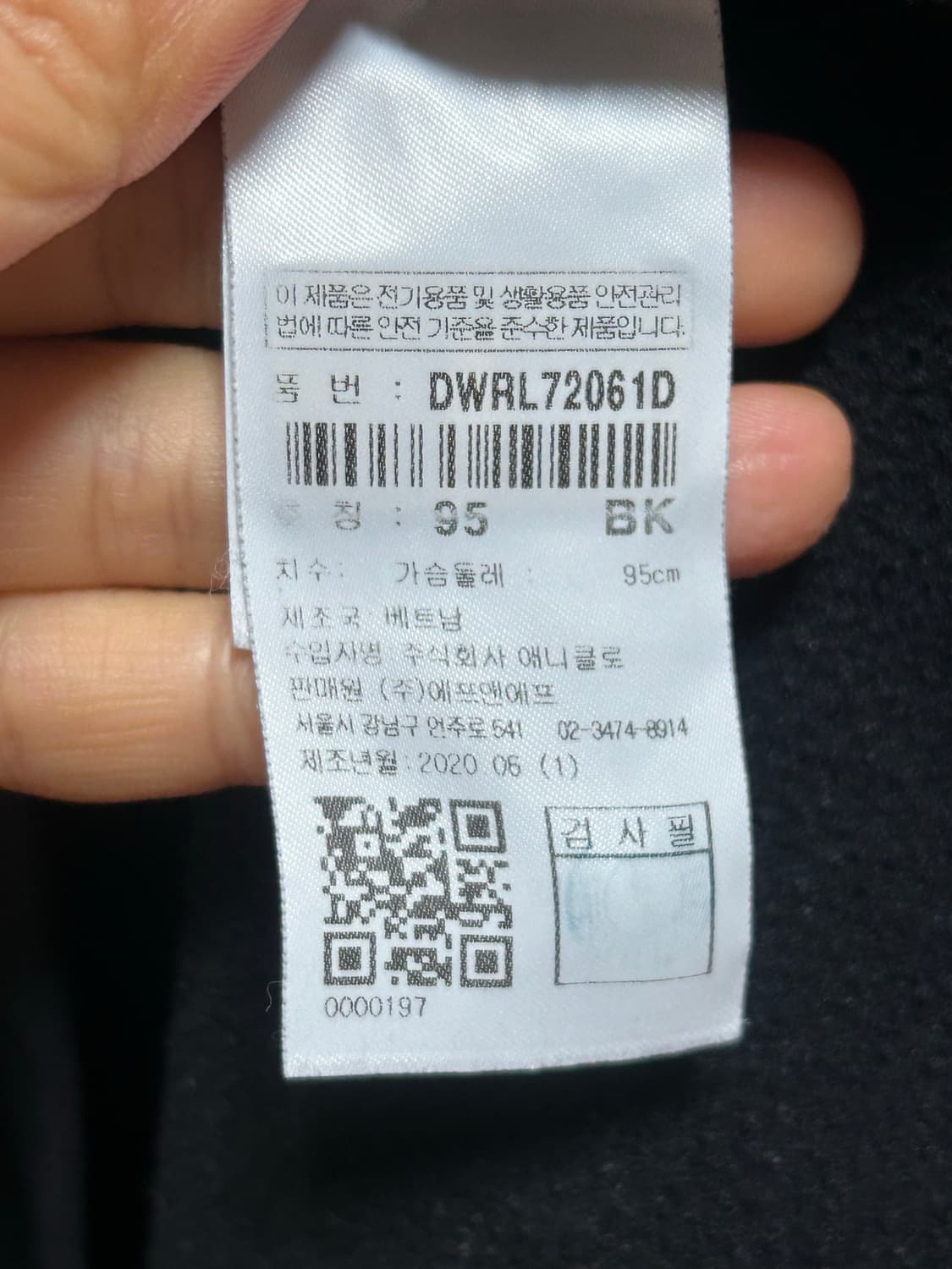 디스커버리 남성 긴팔 티셔츠 95 블랙 상품이미지4