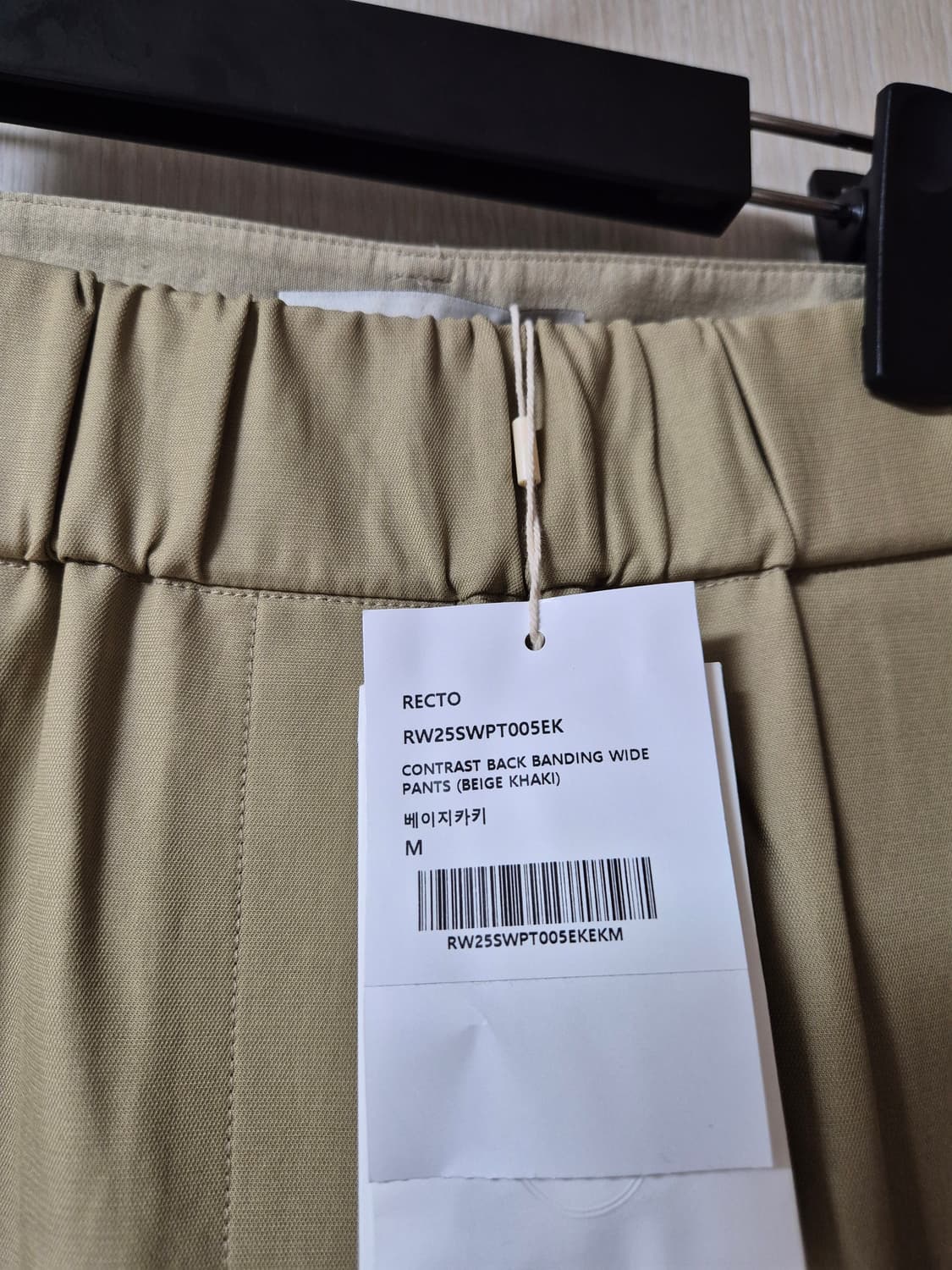 (새제품) 렉토 콘트라스트 밴딩 와이드팬츠 M (25년) 상품이미지6