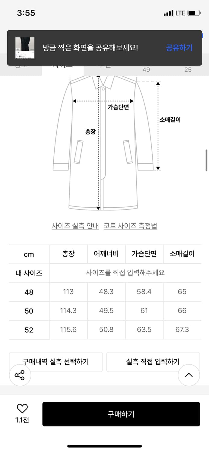 (48) 노이어 펜시 트위드 더블 브레스티드 코트 (블랙) 상품이미지4