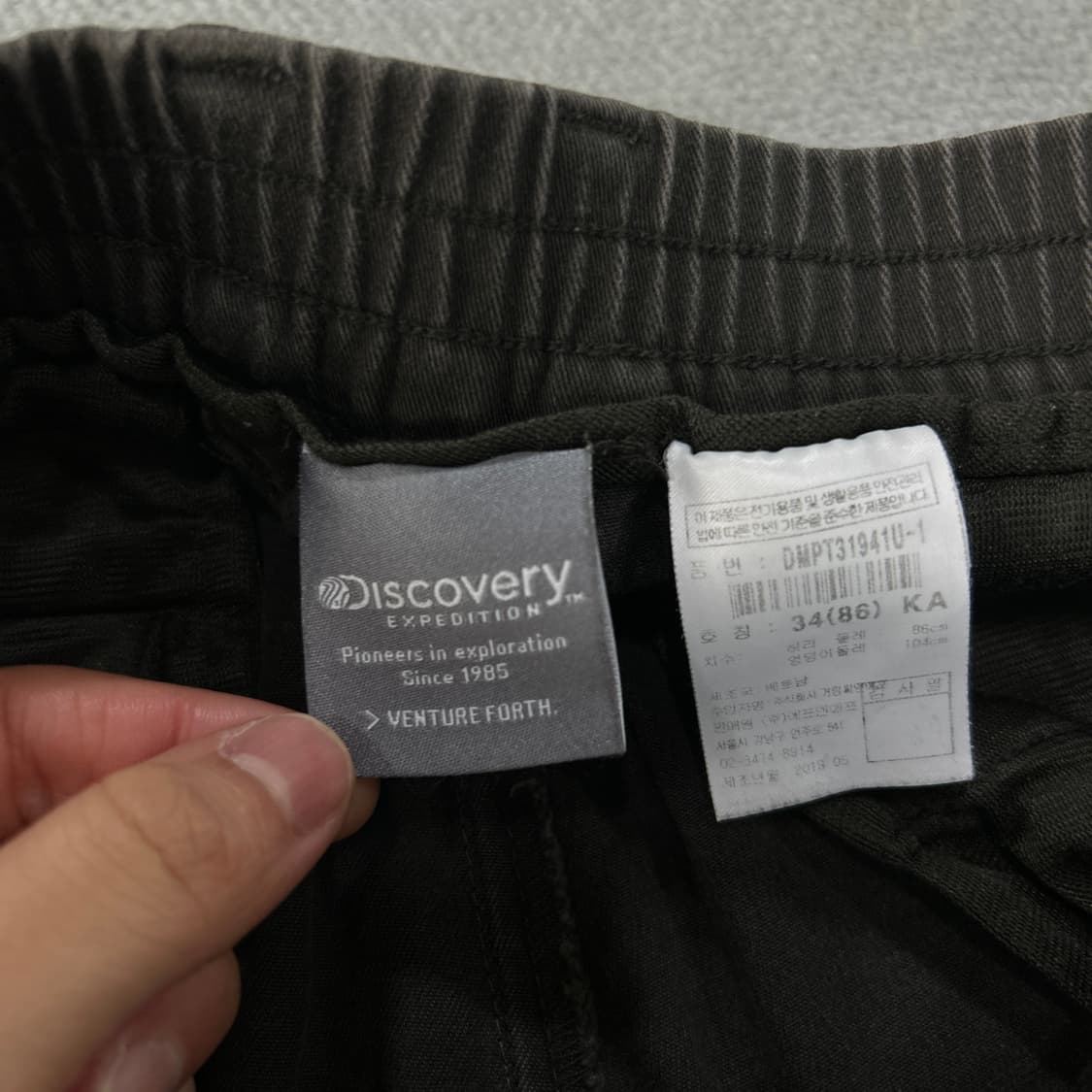 디스커버리 팬츠 L 상품이미지2
