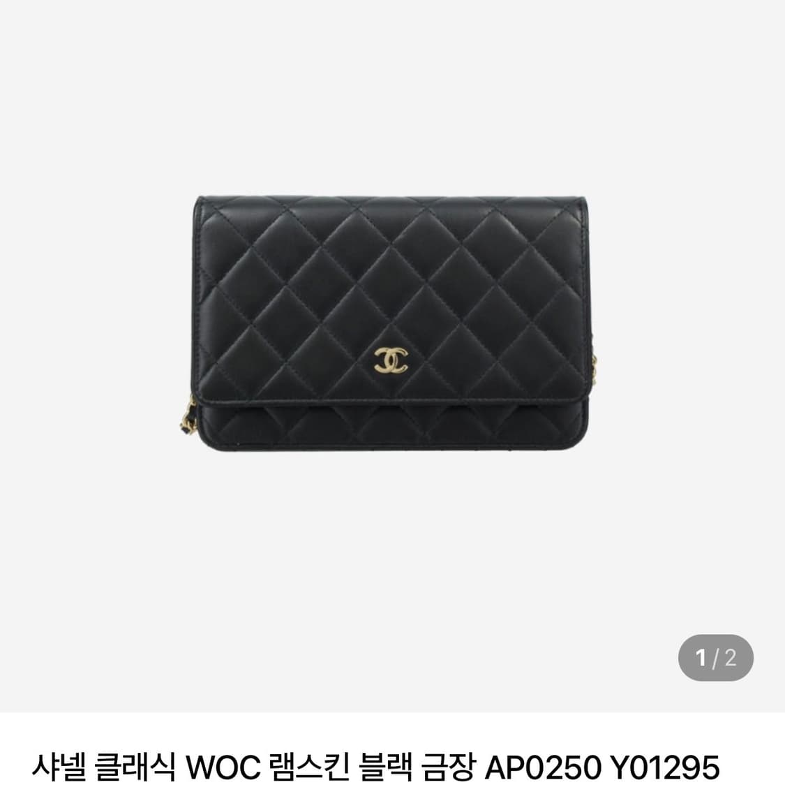 샤넬 클래식 WOC 램스킨 블랙 금장 상품이미지2