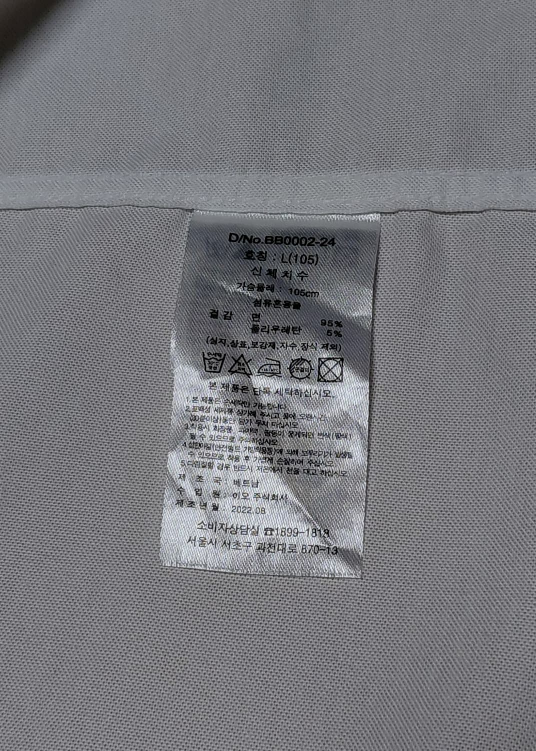 브룩스브라더스 옥스포드 버튼다운 셔츠 L (105) 상품이미지5