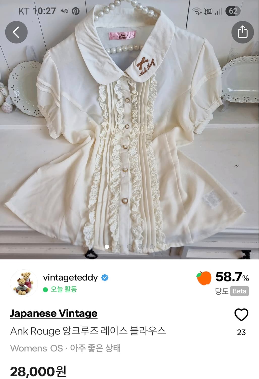 개인결제창  상품이미지2