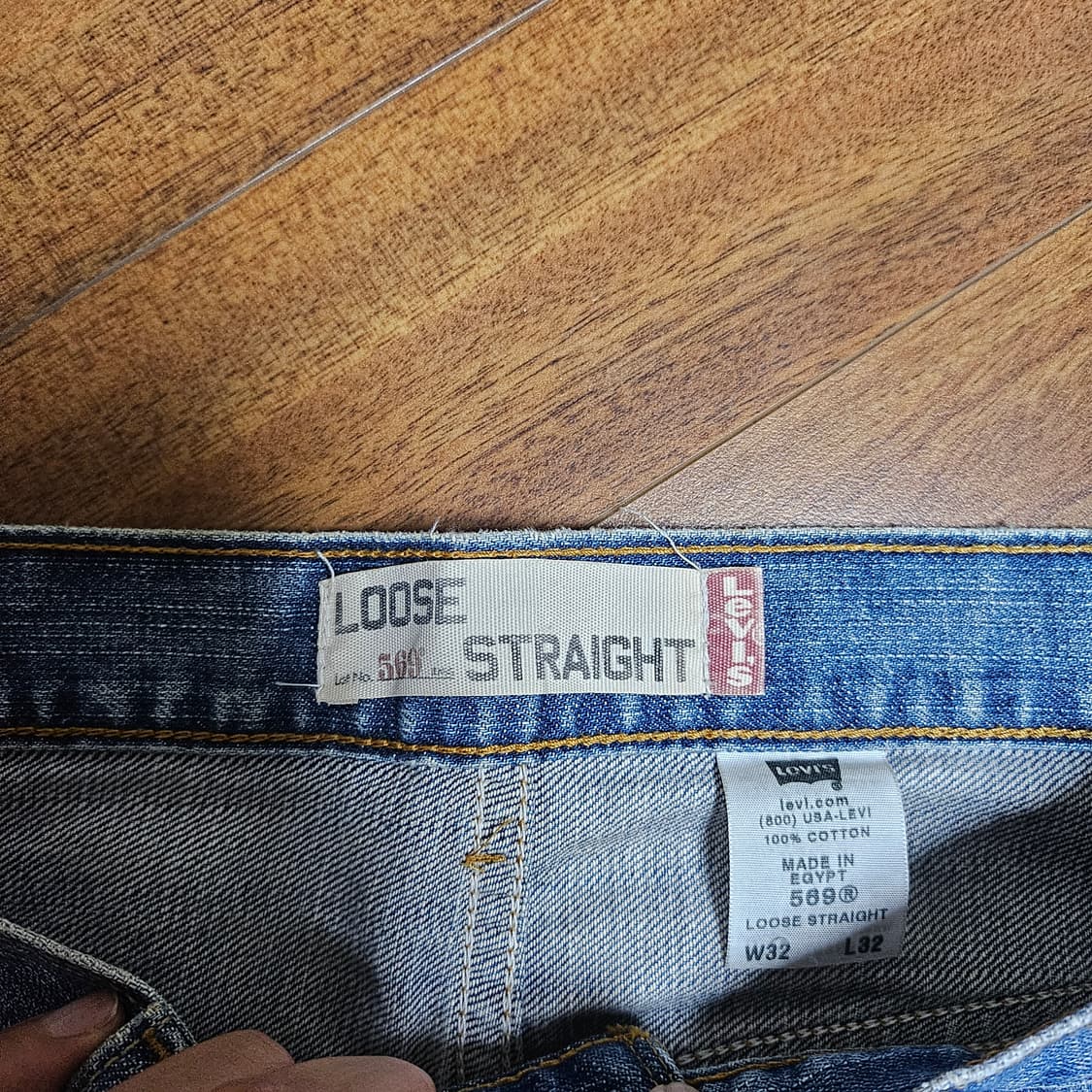 리바이스 569 상품이미지2