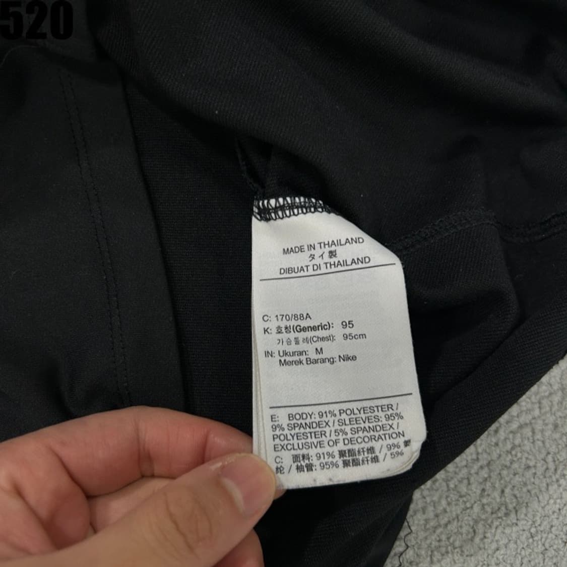 나이키 드라이핏 긴팔티 상품이미지3