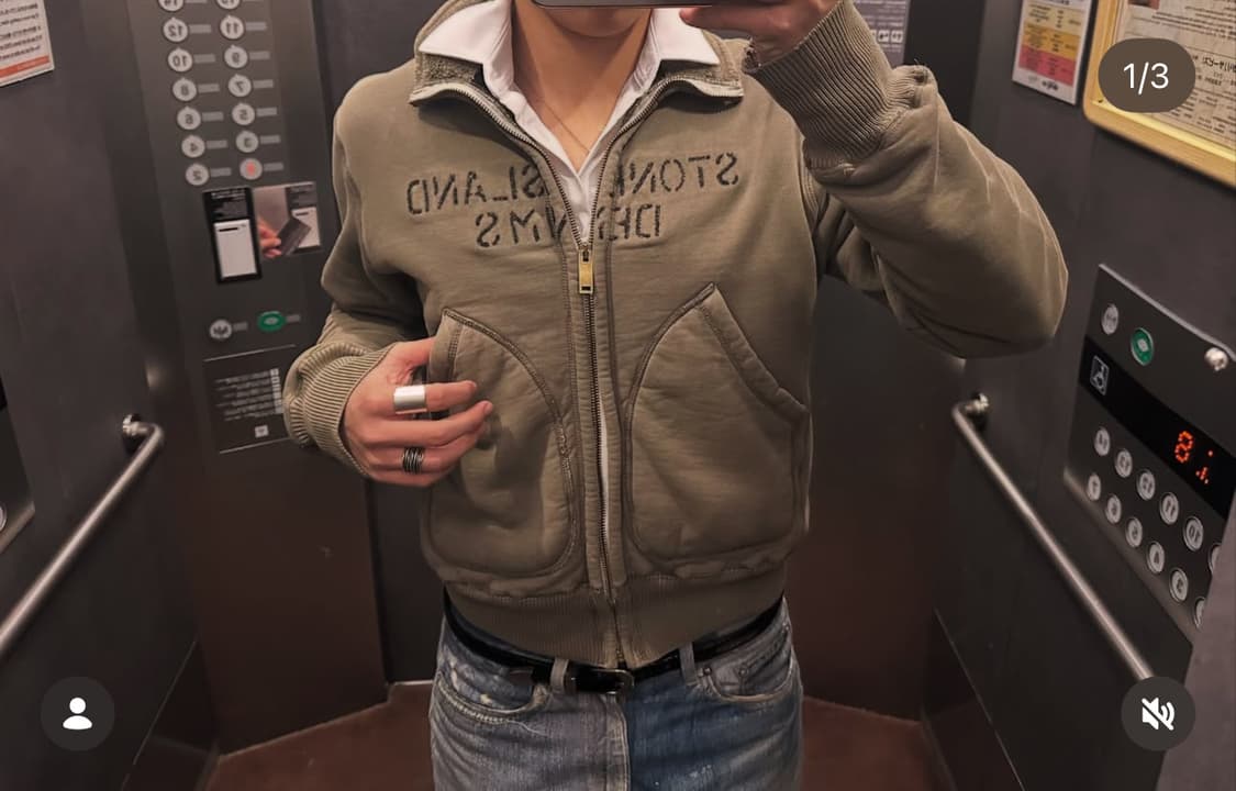 스톤아일랜드 카키 집업 상품이미지3