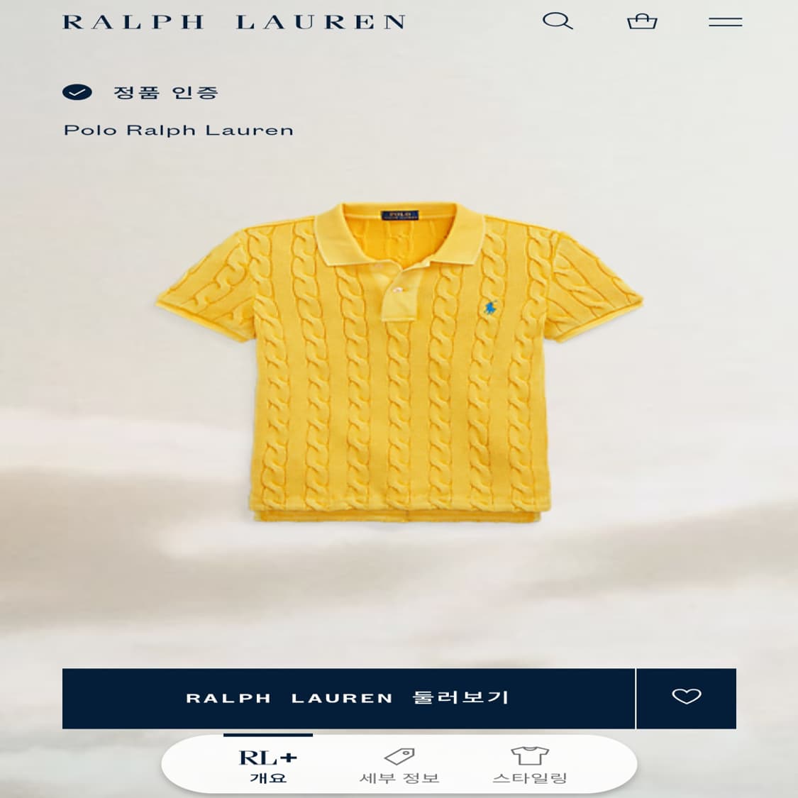 CN741W S 폴로 랄프로렌 QR 워시드옐로우 케이블 반팔 니트 스웨터 상품이미지6