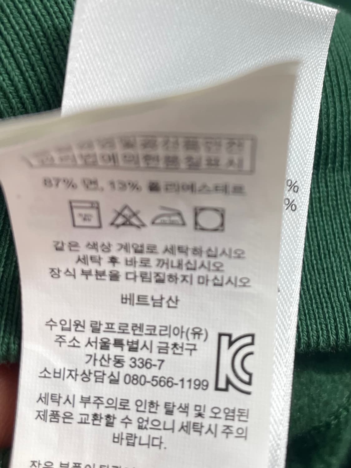 폴로 랄프로렌 아치로고 스웻 후드티 (on.442) 상품이미지6