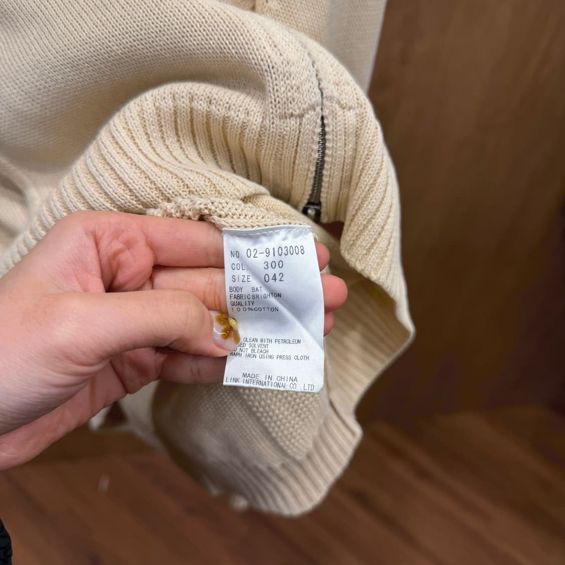 띠어리 하이넥 긴팔 니트 집업 무지 립 넥 디테일 레귤러핏 베이지 상품이미지7