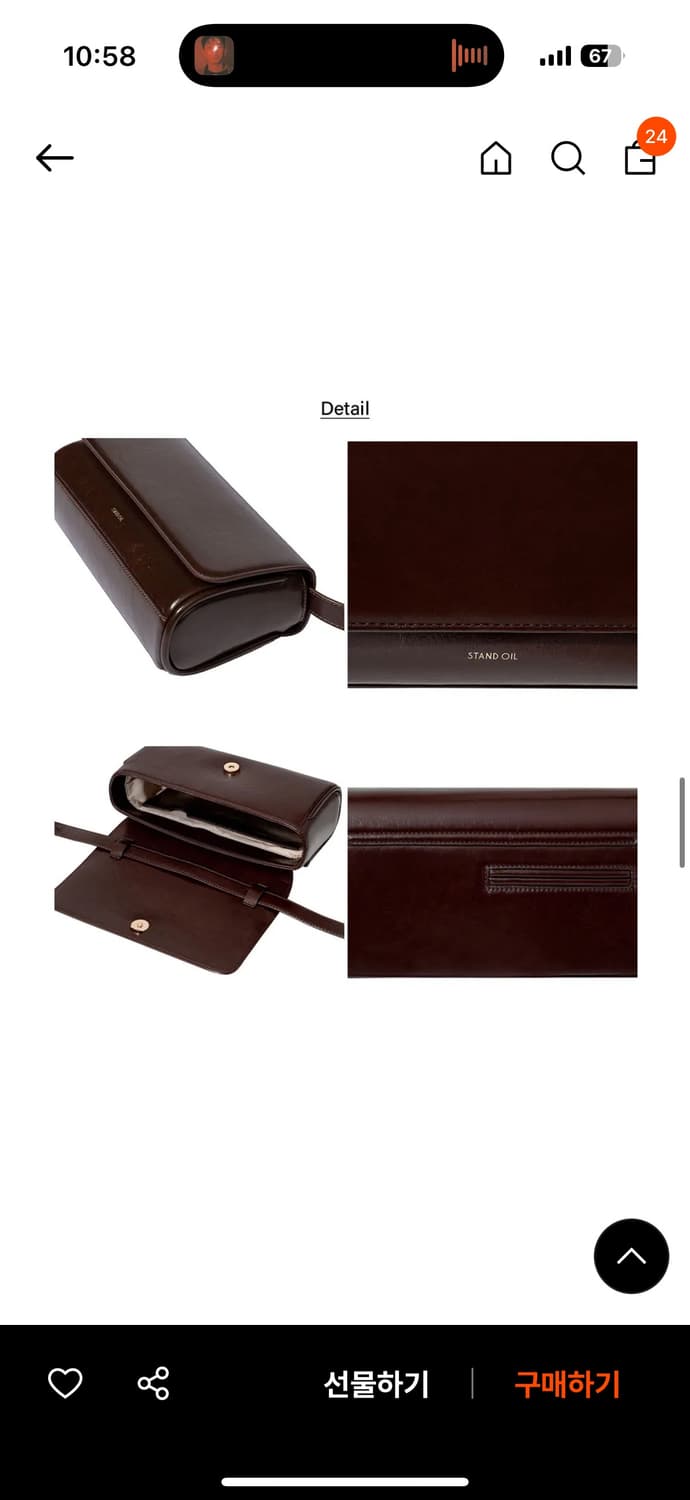 스탠드오일 버터백 마론 상품이미지6