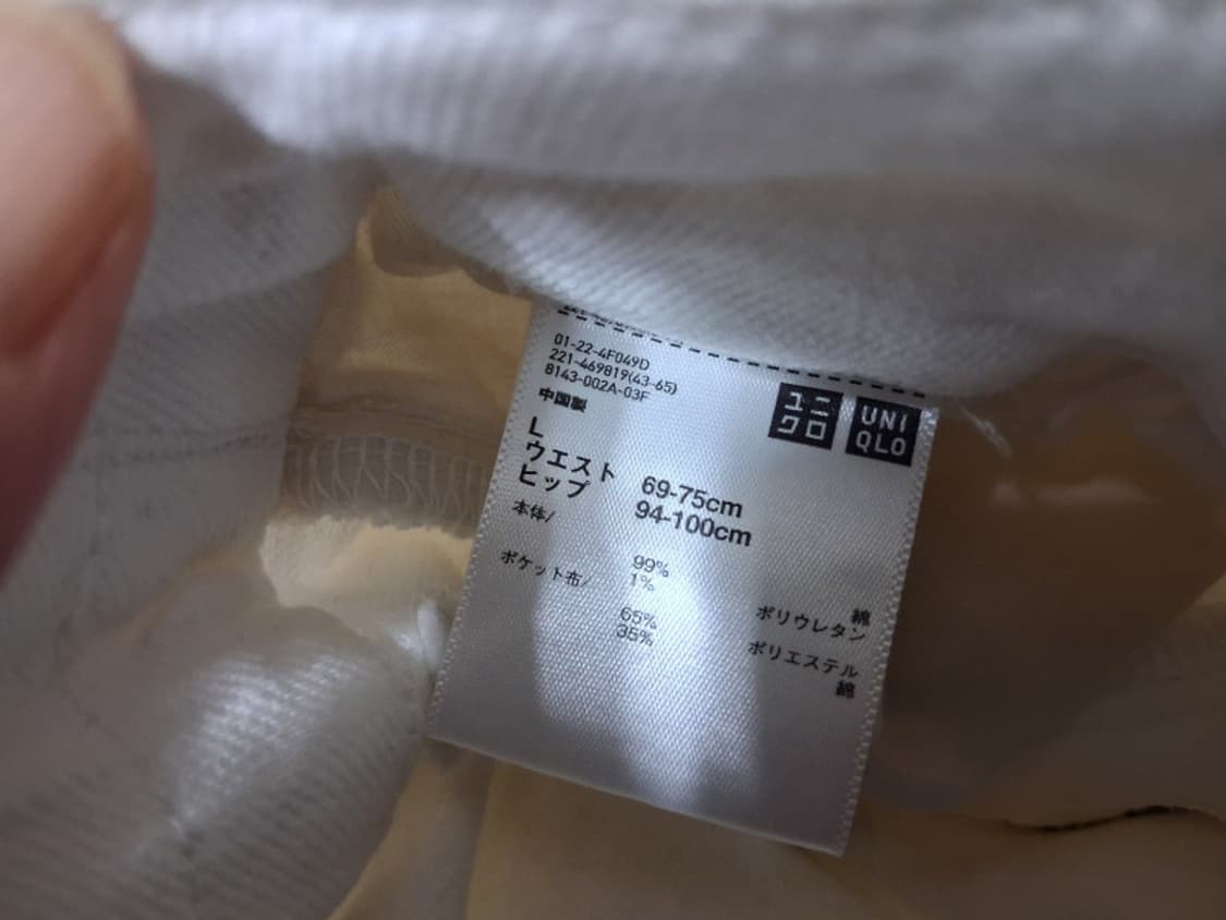 유니클로 아이보리 데님와이드팬츠 27에서28 새거컨디션
일본판 중고수입  상품이미지9