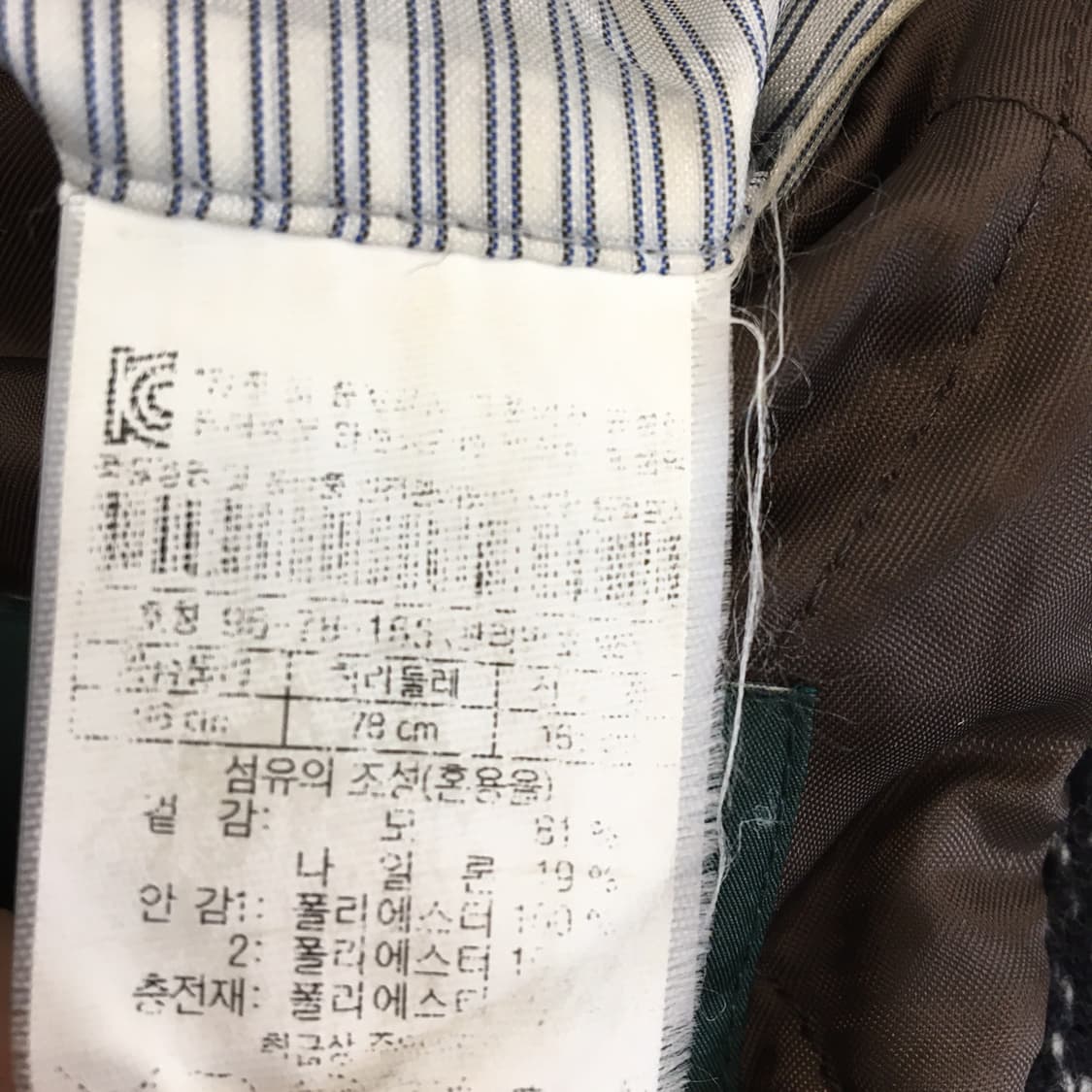 헨리코튼 모직 체스터코트 95 누빔안감  상품이미지9