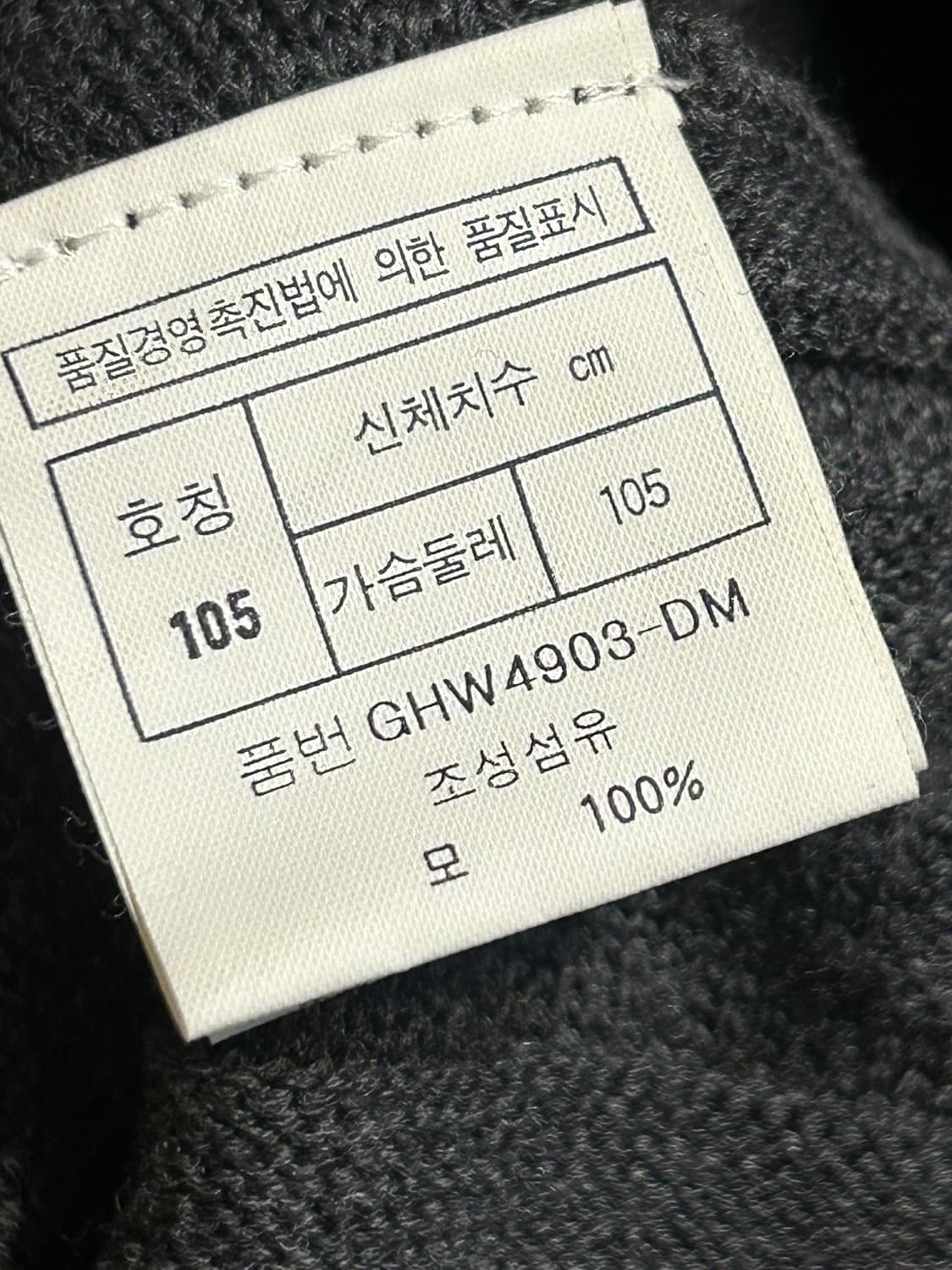 디올 스포츠 울 니트 스웨터 상품이미지7