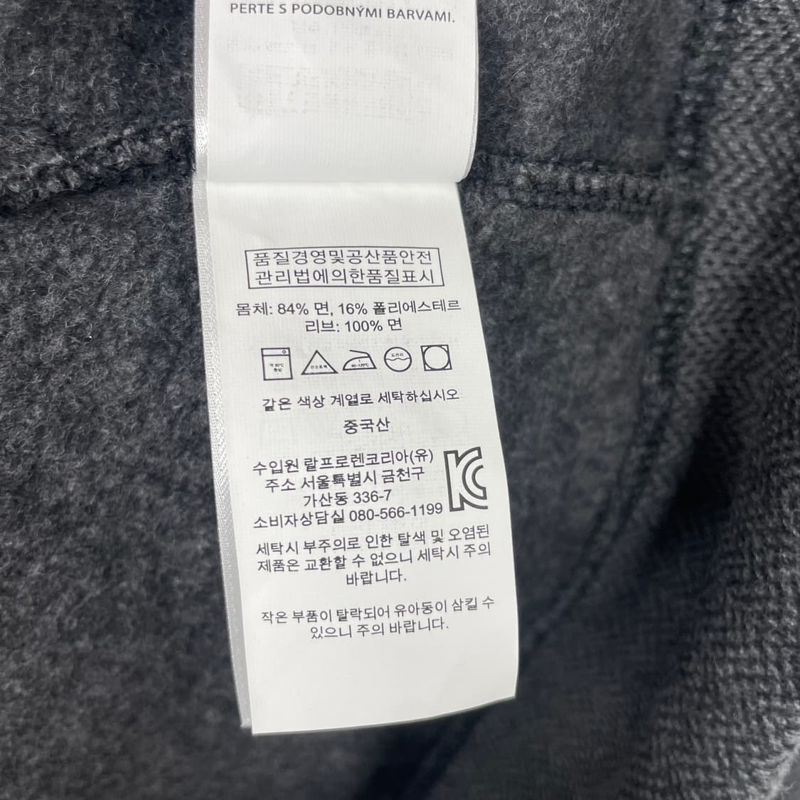 폴로 랄프로렌 스웻셔츠 맨투맨 티셔츠 상품이미지6