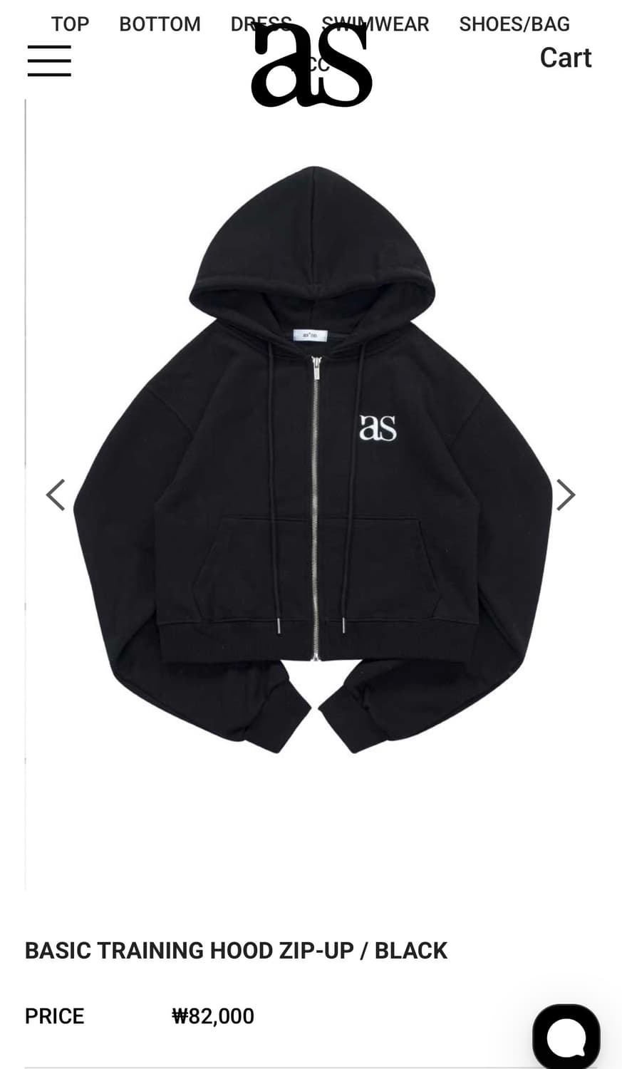 ASON BASIC TRAINING set 상품이미지1