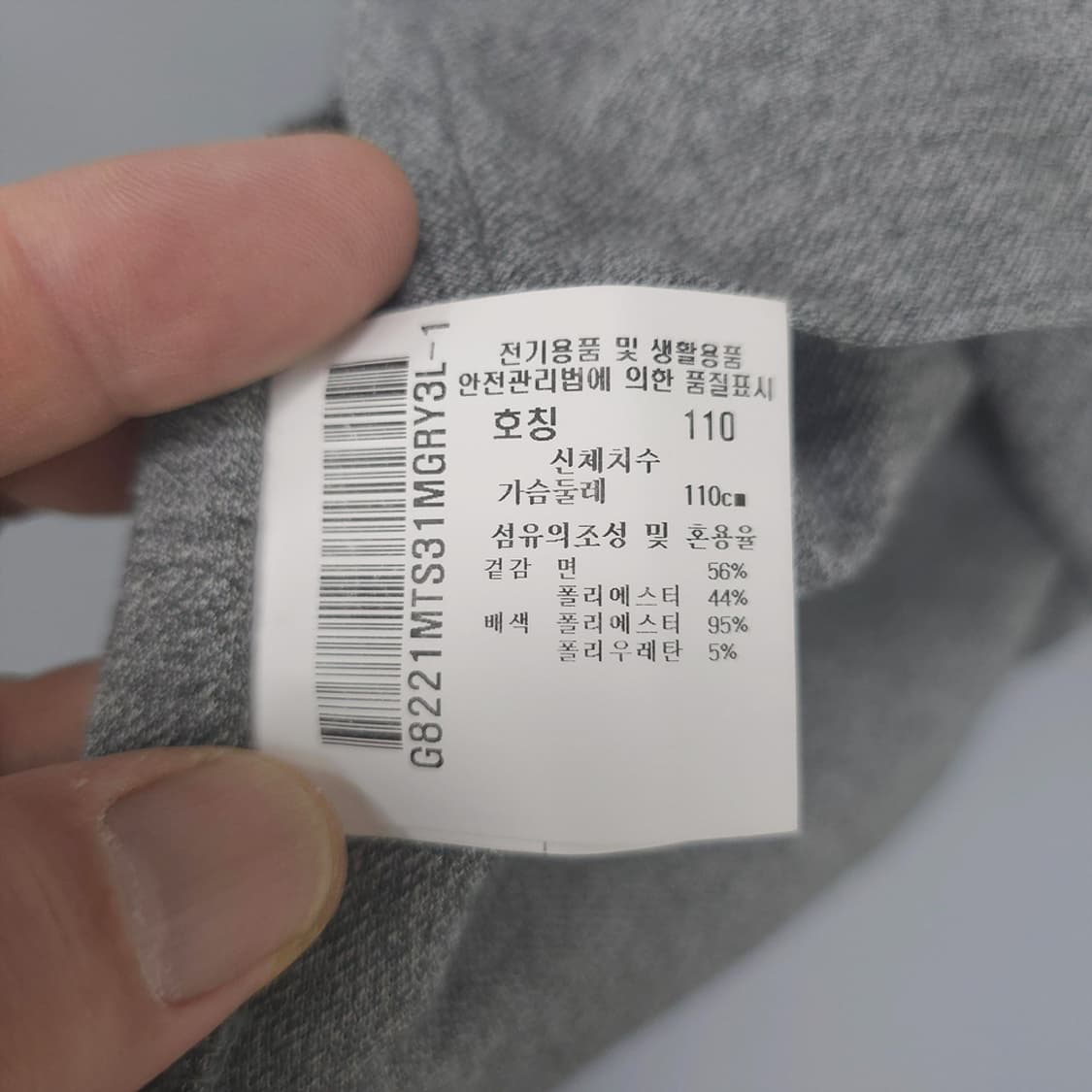 르꼬끄 골프 배색 카라 반팔티셔츠 110 상품이미지5