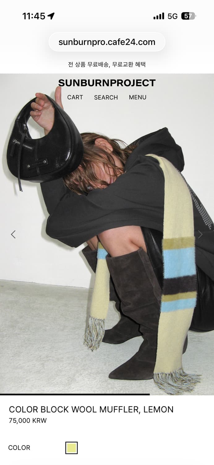 썬번프로젝트 머플러 장갑 세트 상품이미지1